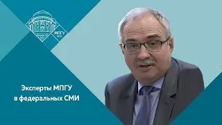 "Об августовских событиях 1991 года" Доцент МПГУ С.А.Засорин на радио Говорит Москва "Своя правда"