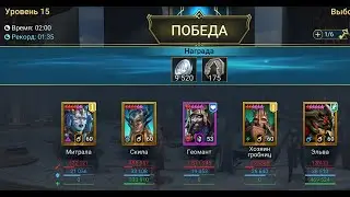 Геомант обзор героя