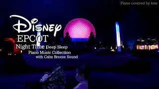 Disney EPCOT Night Time Piano Music Collection for Deep Sleep (No Mid-Roll Ads)