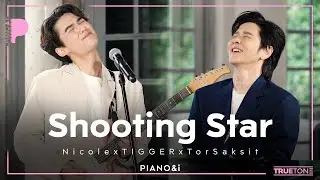 Shooting Star | Nicole x TIGGER x TorSaksit (Piano & i Live)