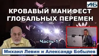 Астролог Михаил Левин.  ПРОГНОЗ НА МАРТ БЫЛ  ВЕРЕН,  ПЕРЕМЕНЫ НАЧАЛИСЬ.