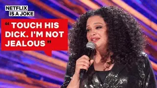 Why Michelle Buteau Wants a Sister Wife So Bad | Netflix Is A Joke