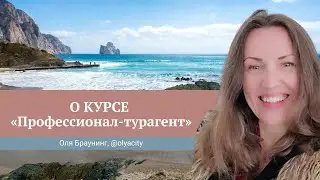 Отзыв о курсе Юлии Новосад 