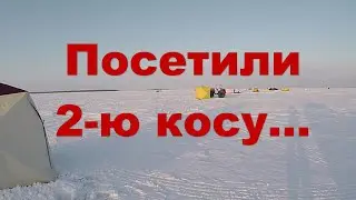 We visited the 2nd spit. Northern Dvina, Nikolsky sleeve. 6.02.2021. Winter fishing. 
