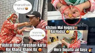 Ashraf Ne Kiya Aaj Bhot Pareshan Khana Khane Ko😡 | Kitchen Mai Mere Sath Hogaya Hadsa😭 | Afroz Vlog