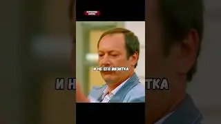 Виновник ДТП ушёл с места событий 🤯 Сериал: Отель Элеон. 