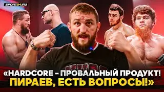 БЕЛАЗ УНИЧТОЖАЕТ: жестко про Hardcore, Шара Буллет, обращение к Конору, переход в UFC, Пираев, HYPE