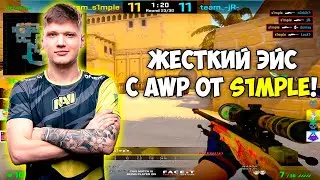 S1MPLE ДАЛ ЖЕСТКИЙ ЭЙС С AWP НА ФПЛ! СИМПЛ ТАЩИТ ИГРУ НА ФПЛ ВМЕСТЕ С FESSOR И AUNKERE (CS:GO)