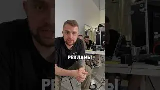 Монтаж на съемочной площадке / ⚡️больше в инсте: ​⁠@ivanstoletov