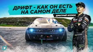 Дмитрий Иллюк ┃ Nissan 200sx