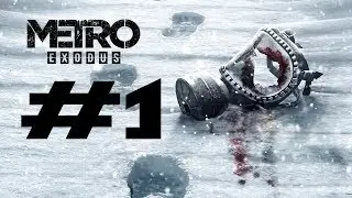 Metro Exodus прохождение часть 1 XBOX ONE X