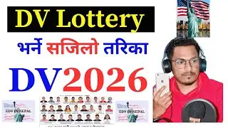 How To Apply DV Lottery 2026 | DV lottery 2026 Application From Online | DV Kasari  Bharne | DV 2026