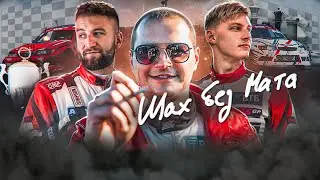 ШАХ БЕЗ МАТА / RDS GP 7-й ЭТАП. IGORA DRIVE