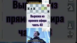 Сдача 