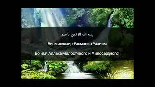 Кул авзу Сураси|Мирашид
