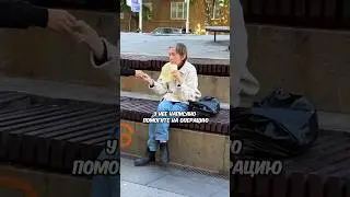 ЧТО БУДЕТ ЕСЛИ НАКОРМИТЬ БАБУШКУ НА УЛИЦЕ?😳 бабушка в шоке! …тгк:Мистер Хайп