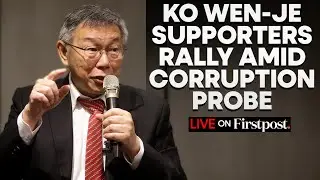 LIVE: Taiwan People's Party Calls for Protest in Taipei to Support Ko Wen-je