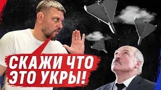 ГОМЕЛЬ ВЗРЫВЫ! В БЕЛАРУСЬ ПРИШЛА ВОЙНА 🛑 ЧЕЙ ШАХЕД? Стрим Золкина