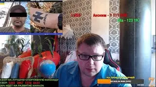 Украинец из Азова испугался Российской аудитории! Сделаем жалобщика нерукопожатным в чатрулетке! 404