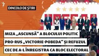 Miza „ascunsă” a blocului „Victorie-Pobeda” și refuzul CEC de a-l înregistra ca bloc electoral