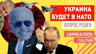 Залужный анонсировал удары по России. Есть возражения? Есть!