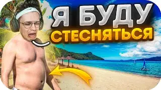 БУСТЕР И ЭВЕЛОН РАССКАЗАЛИ КАК ГОТОВЯТСЯ К ТУРЦИИ / БУСТЕР И ЭВЕЛОН В ТУРЦИИ / BUSTER ROFLS