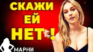 4 Признака Уверенного Мужчины ( Которого Хотят Все Девушки)