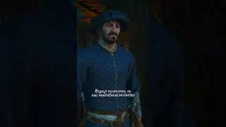 Молитвы за Геральта | Ведьмак 3: Кровь и Вино