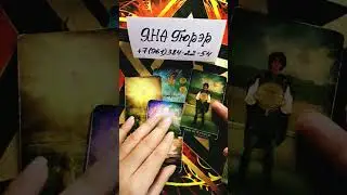 🌷🍰💞ГДЕ ОН СЕЙЧАС И ЧЕМ ЗАНИМАЕТСЯ ❗