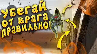 УБЕГАЙ ОТ ВРАГА ПРАВИЛЬНО | МУВМЕНТ ГАЙД | APEX LEGENDS | NEKOBASU_GAMING