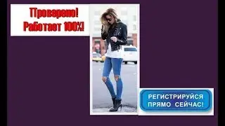 Смотрите как Работать и Зарабатывать в Проекте jugl net!