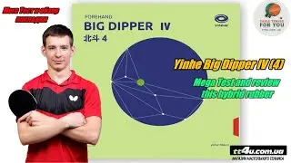 Полный Обзор и тест накладки Yinhe (Milkyway) Big Dipper IV II В чем же особенность Биг Диппера 4?