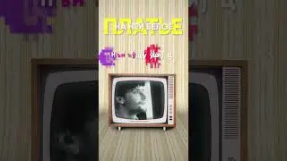 Жёлтый бант 
