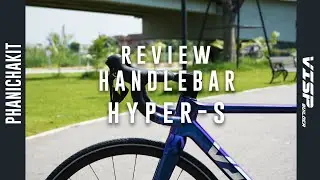 แฮนด์คาร์บอนอินทิเกรต VISP BUILDER รุ่น HYPER-S 2023