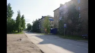 Летняя прогулка по улице Гайдара города Сосногорск