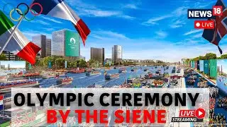 Paris Olympics 2024 Opening Ceremony Live | Paris Olympics 2024 Live | Olympics 2024 Live | N18G