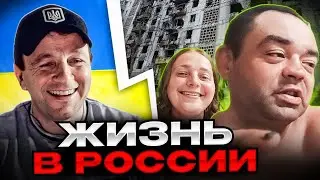 ЖЕСТЬ! Жизнь в россии. Андрій Попик. чат рулетка