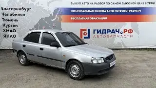 Обзор перед разбором Hyundai Accent