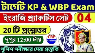 KP Constable 2022 English Class 04 | KP Constable Main Exam 2022 English Practice | KP & WBP 2022