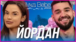 Йордан: Луд съм на тема любов! | IVKA BEIBE PODCAST