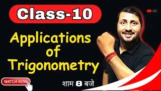 Some Applications Of Trigonometry | Maths Chapter 9 Class 10 | Height And Distance Class 10 | CBSE