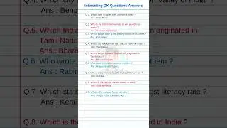 GK Questions in English short #shorts