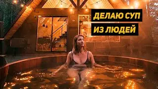 Купель для варки людей. Собираю фрезерный стол для купели фурако