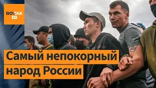 Башкиры против Кремля: чем народ ответит на силовой разгон протеста?