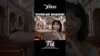 댄서계가 숨긴 재능🔎