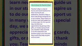 Essay on teachers day | Essay on teachers day in English |Write simple essay on teachers day #shorts