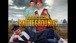 Играем в PUBG с братишками