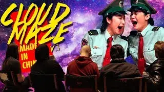 КАТЮША ПО-КИТАЙСКИ И АНШЛАГ НА КОНЦЕРТЕ | Cloud Maze (Сергей Болдырев) Made in China Tour 2018 v3