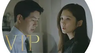 장나라, 어머님 정애리 앞에서 이상윤에 ‘경고’ 《VIP》 브이아이피 EP09