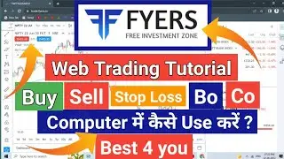 Fyers web trading platform | fyers trading platform pc | fyers web tutorial |fyer buy sell tutorial